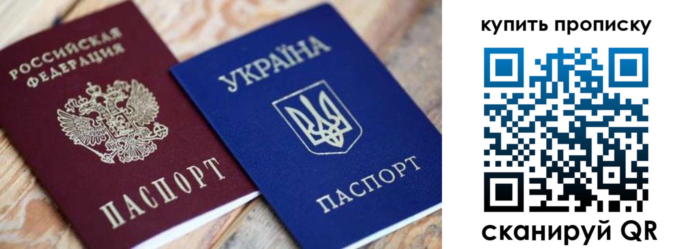 временная регистрация гарантия в Кирове