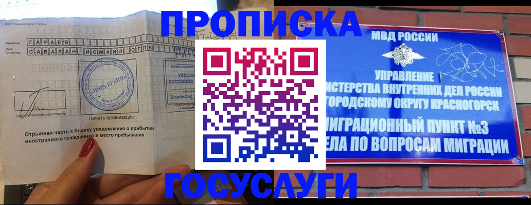 регистрация для дет. сада в Кирове